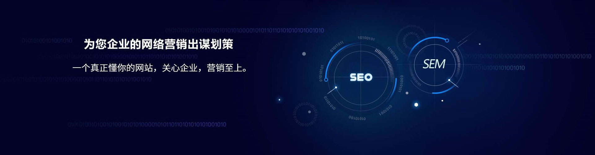雄县搜索开户返点