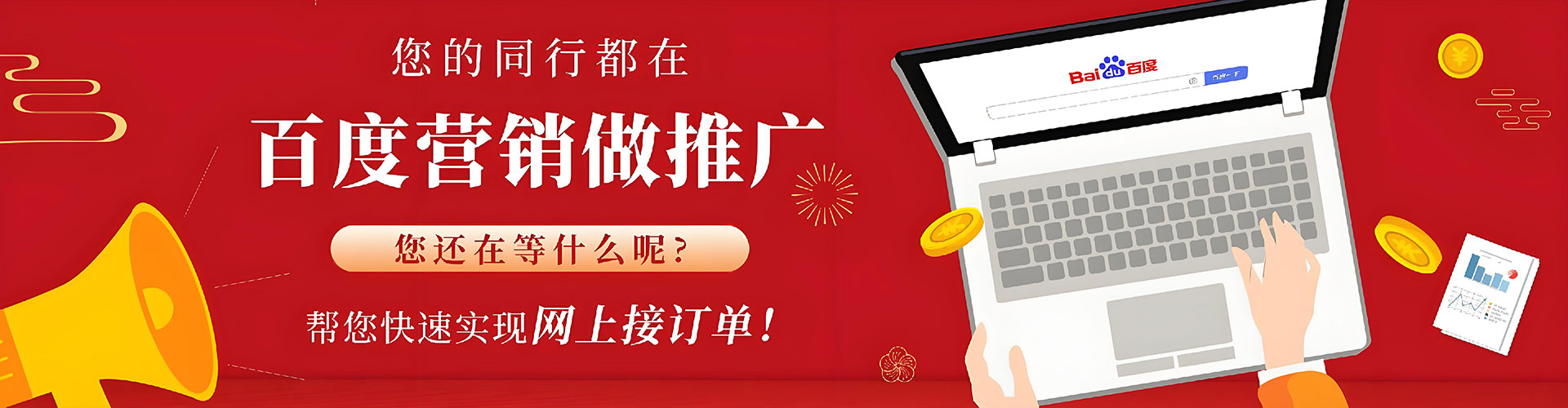 雄县渠道开户返点