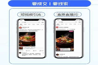 移动端信息流广告的创意展示与效果分析