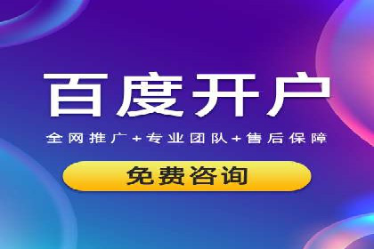 案例分析：SEM优化助力餐饮行业拓展